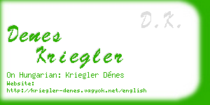 denes kriegler business card